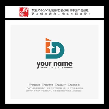 ID字母D字母LOGO