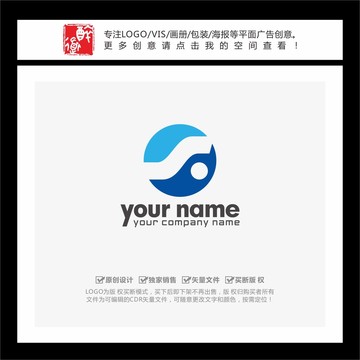 SF字母蓝色电子科技LOGO