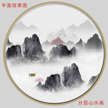 禅意山水画