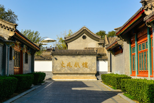 老北京四合院