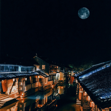 水乡夜景