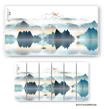 水墨背景