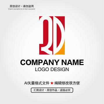 QD字母LOGO