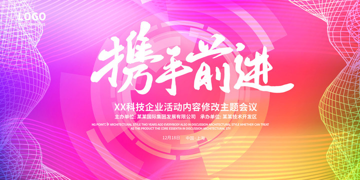 签到处