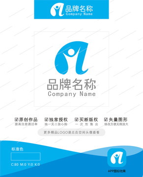 AI标志电子商务科技LOGO