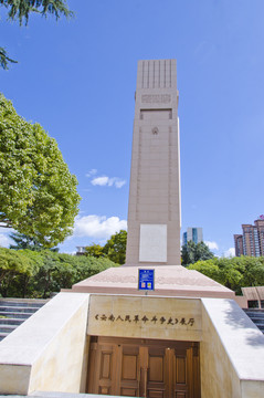 胜利堂纪念碑