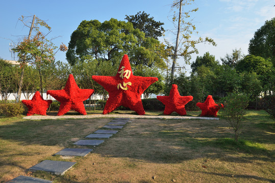 中央红军长征纪念馆