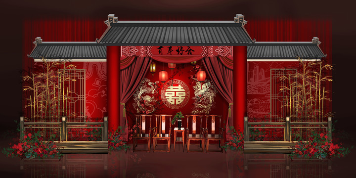 手绘中式婚礼