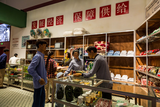 文革供销社商店老店铺