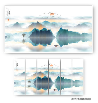 水墨远山