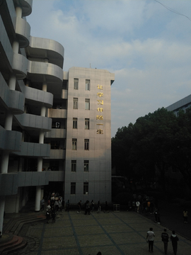 长沙广播电视大学