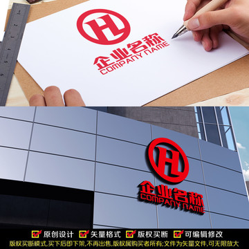 HL字母LOGO