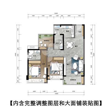 彩色平面户型图