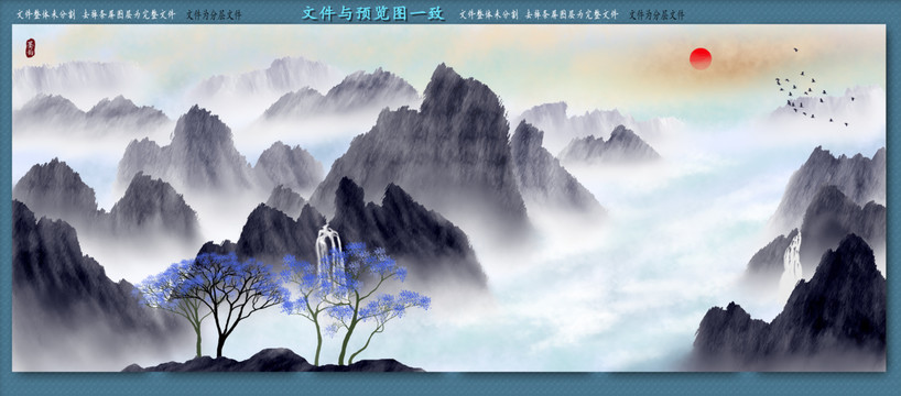 山水画