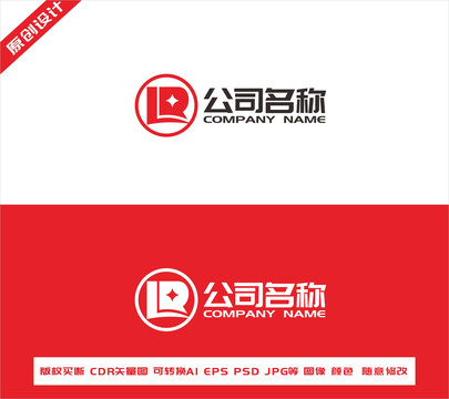 字母LRlogo设计