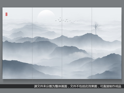 水墨山