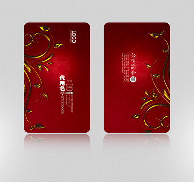 名片