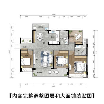 彩色平面户型图