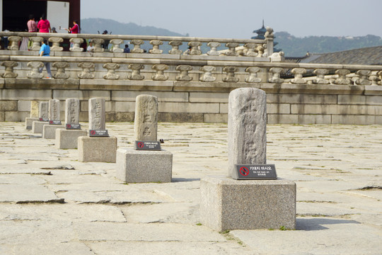 韩国勤政殿标识官员官阶的品阶石