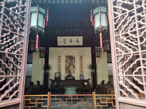 网师园