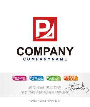 P字母logo标志设计商标