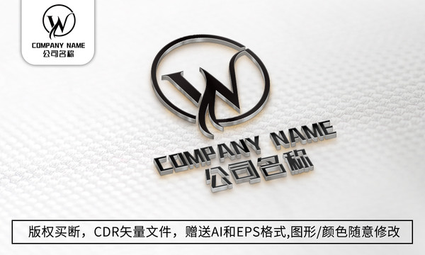 W字母logo商标W标志