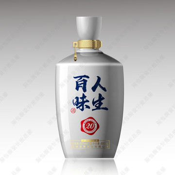 白瓷酒瓶效果图