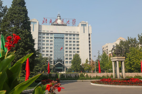 北京交通大学