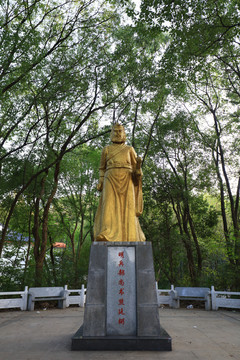 谭鑫培公园