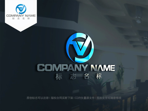 V字母logo设计