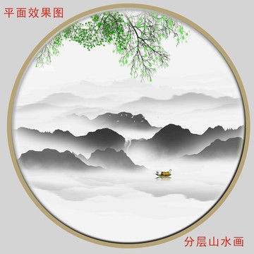 国画水墨画