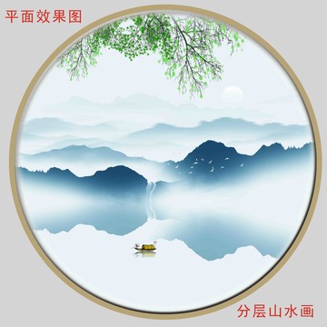 中国风水墨画