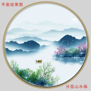 中国风水墨画