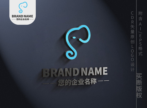 霸气大象logo线条标志设计