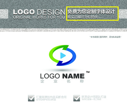 互动视频频道logo设计