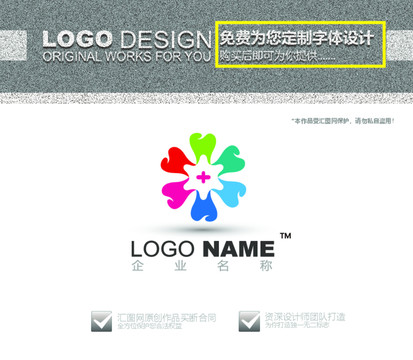 口腔牙科logo设计