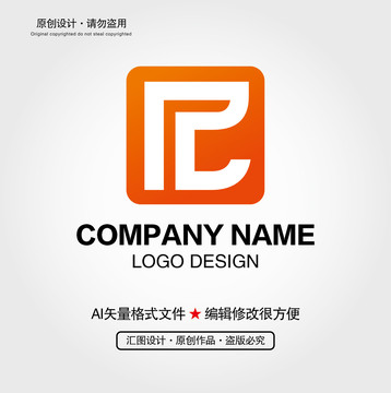 PL字母LOGO