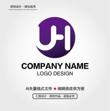 UH字母LOGO