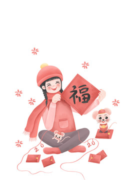 喜庆红色2020鼠年春节插画