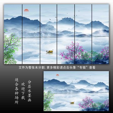 新中式禅意山水背景装饰画