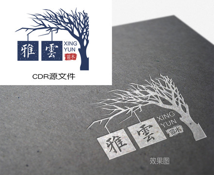 餐饮房地产新中式园林LOGO