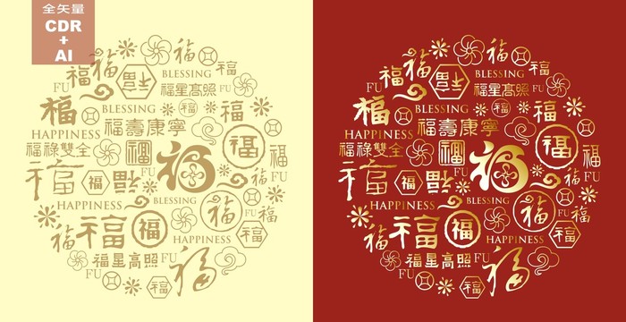 福字底纹矢量百福圆形底纹