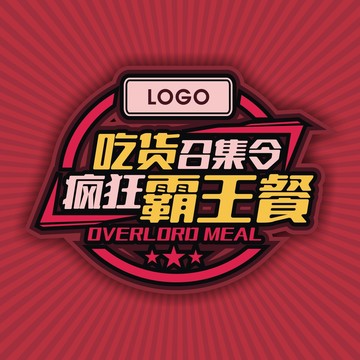 霸王餐字体设计