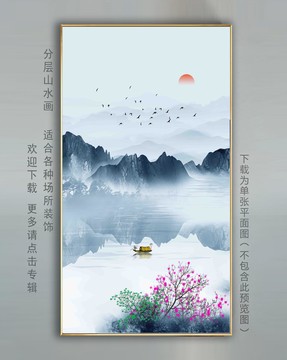 中国风玄关山水