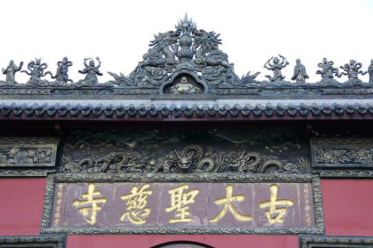 寺庙屋脊装饰