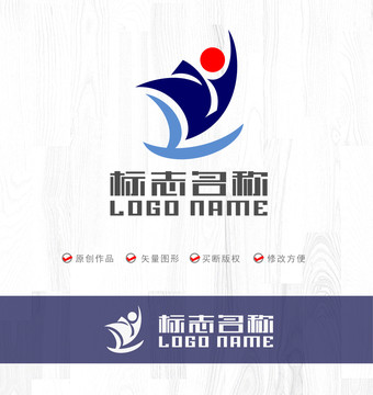 帆船扬帆起航人红日LOGO