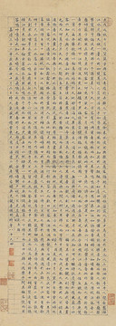 文徵明赤壁赋