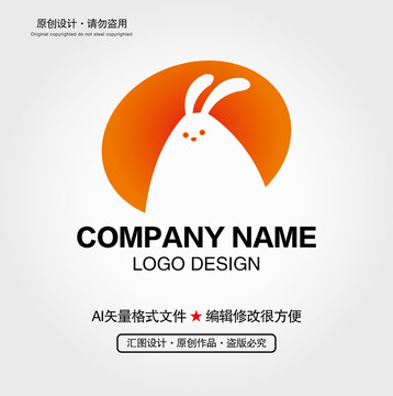 卡通小兔子LOGO