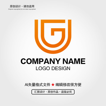 UG字母LOGO