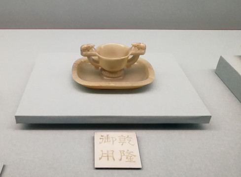 台湾故宫博物馆